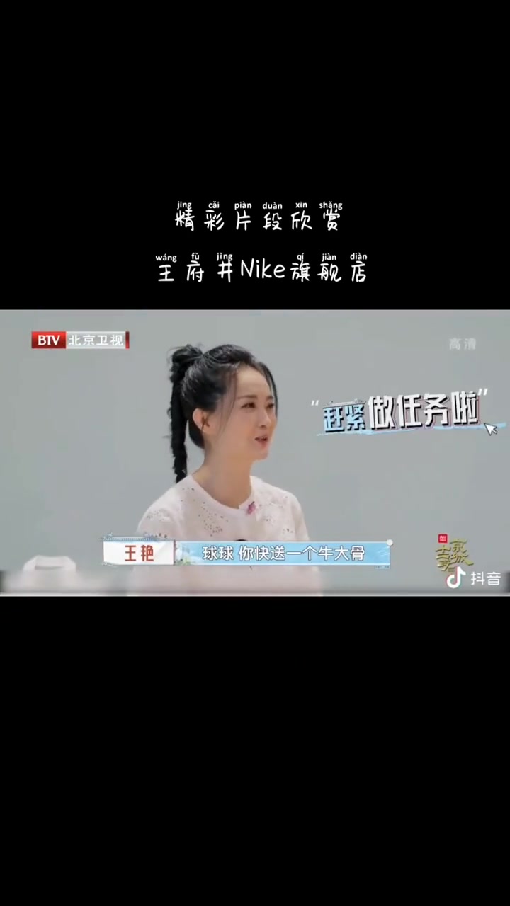 北大男篮校队！“晴格格”王艳儿子王泓钦打球水平如何？